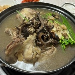 유정집 - 남한산성 백숙, 누룽지백숙 맛집 | 다이닝코드, 빅데이터 맛집검색