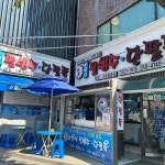 남경춘중화요리 - 부산용호동 짜장면, 간짜장 맛집 | 다이닝코드, 빅데이터 맛집검색