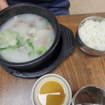 한우가마솥소머리국밥 - 을왕리 소머리국밥, 국밥 맛집 | 다이닝코드, 빅데이터 맛집검색