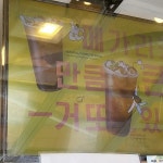 메가커피 광주충장로점 - 충장로 커피, 타코야끼 맛집 | 다이닝코드, 빅데이터 맛집검색