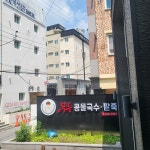 풍경 - 광주북구 찻집 맛집 | 다이닝코드, 빅데이터 맛집검색
