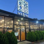 이미지