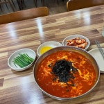 국시명가 - 관저동 칼국수, 얼큰이칼국수 맛집 | 다이닝코드, 빅데이터 맛집검색