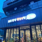 왕창국밥 - 광양 국밥, 머리국밥 맛집 | 다이닝코드, 빅데이터 맛집검색