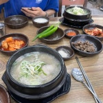 금산반계탕 - 용인 삼계탕, 삼계죽 맛집 - 다이닝코드