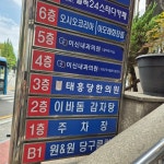 요거프레소 송상현광장점 - 부산진구 카페, 커피 맛집 | 다이닝코드, 빅데이터 맛집검색