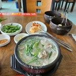 한양사골순대국 - 포항 국밥, 순대국 맛집 - 다이닝코드