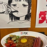 경기대 마제소바 맛집 Top6 - 다이닝코드