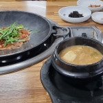 팔팔해물탕 - 보라매 해물탕, 해산물 맛집 | 다이닝코드, 빅데이터 맛집검색