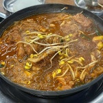 장가네 왕족발 - 전주 족발, 콩나물국밥 맛집 | 다이닝코드, 빅데이터 맛집검색