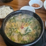 진순대국 - 수유 순대국 맛집 - 다이닝코드