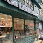 WoW 도시락 - 대치동 연어, 후토마키 맛집 | 다이닝코드, 빅데이터 맛집검색