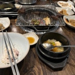 우정갈비 - 구서동 떡갈비, 떡 맛집 | 다이닝코드, 빅데이터 맛집검색