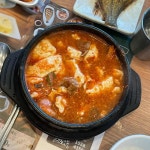 북창동순두부 부산송도점 - 부산송도 순두부, 순두부찌개 맛집 | 다이닝코드, 빅데이터 맛집검색