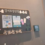 스타벅스 강서우장산점 - 화곡동 커피, 카페 맛집 | 다이닝코드, 빅데이터 맛집검색