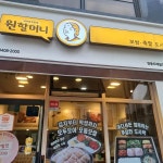 원할머니보쌈족발 영종도점 - 영종도 보쌈, 족발 맛집 - 다이닝코드
