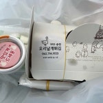 1913송정 오리날개튀김 - 광주송정역 치킨, 오리 맛집 - 다이닝코드