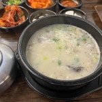 무봉리 토종순대국 광화문점 - 광화문 순대국, 뼈해장국 맛집 - 다이닝코드