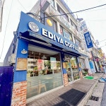 이디야커피대전중촌점 이디야커피대전중촌점 - 대전 카페, 커피 맛집 | 다이닝코드, 빅데이터 맛집검색