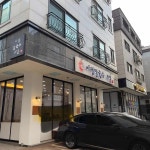이정칼국수 모밀 - 평택 칼국수, 얼큰칼국수 맛집 | 다이닝코드, 빅데이터 맛집검색
