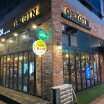 오리진 - 평택 횟집, 숙성회 맛집 | 다이닝코드, 빅데이터 맛집검색