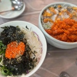 나루터 - 전주 물회, 회덮밥 맛집 | 다이닝코드, 빅데이터 맛집검색
