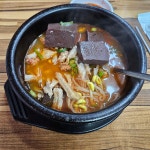 홍천닭갈비 - 울산동구 닭갈비, 볶음밥 맛집 | 다이닝코드, 빅데이터 맛집검색