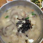 옥산포기사식당 - 춘천 기사식당, 백반 맛집 | 다이닝코드, 빅데이터 맛집검색