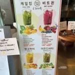아우트라우드 - 광주 베이글, 카페 맛집 | 다이닝코드, 빅데이터 맛집검색