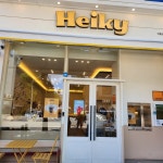 헤이키 상무점 - 상무지구 커피, 카페 맛집 | 다이닝코드, 빅데이터 맛집검색