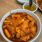 통영자연회타운 - 통영 횟집, 모듬회 맛집 | 다이닝코드, 빅데이터 맛집검색