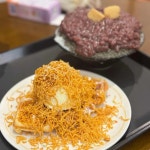 돼지팥빙수 온천천카페거리점 - 안락동 팥빙수 맛집 | 다이닝코드, 빅데이터 맛집검색