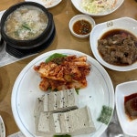 풀뿌리흑두부 - 여수 흑두부, 두부보쌈 맛집 | 다이닝코드, 빅데이터 맛집검색