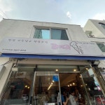 코끼리한상 강서직영점 - 등촌동 수육, 김치찜 맛집 - 다이닝코드