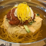 가온밀면 - 방천시장 밀면, 비빔밀면 맛집 - 다이닝코드