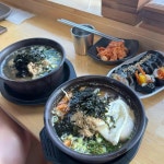 서리서리멸치국수 진천혁신점 - 충북혁신도시 국수, 멸치국수 맛집 | 다이닝코드, 빅데이터 맛집검색