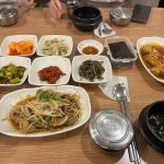 행복한식탁 - 광화문 돌솥밥, 백반 맛집 - 다이닝코드