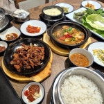 그날엔생선구이집 - 대연동 쌈밥, 고등어쌈밥 맛집 | 다이닝코드, 빅데이터 맛집검색