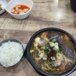 조남매구움과자 - 구좌읍 디저트, 다쿠아즈 맛집 | 다이닝코드, 빅데이터 맛집검색