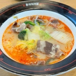춘리마라탕 중동점 - 부천중동 마라탕, 마라샹궈 맛집 | 다이닝코드, 빅데이터 맛집검색