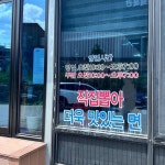 더케이설악산가족호텔 대표 음식 - 다이닝코드