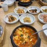 권가네 명가 순두부 - 문경 순두부, 순두부찌개 맛집 - 다이닝코드
