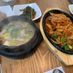 길손가정식백반 - 부천 백반, 만둣국 맛집 | 다이닝코드, 빅데이터 맛집검색