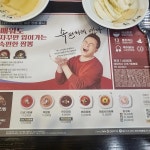 이비가짬뽕 광주전남대점 - 전남대 짬뽕, 탕수육 맛집 | 다이닝코드, 빅데이터 맛집검색
