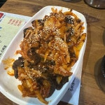 지코바치킨 - 신현리 치킨, 치밥 맛집 | 다이닝코드, 빅데이터 맛집검색