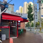 국수마을 - 장유 국수, 잔치국수 맛집 | 다이닝코드, 빅데이터 맛집검색