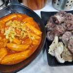 진미김밥 - 대치동 김밥, 분식 맛집 | 다이닝코드, 빅데이터 맛집검색