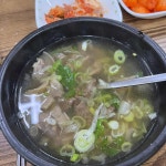 가마솥나주곰탕 - 화순 곰탕 맛집 | 다이닝코드, 빅데이터 맛집검색