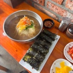 다아름생면국수 - 정관 김밥, 마약김밥 맛집 | 다이닝코드, 빅데이터 맛집검색