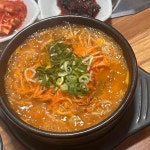 진주에나로국밥 - 진주 국밥, 돼지국밥 맛집 | 다이닝코드, 빅데이터 맛집검색